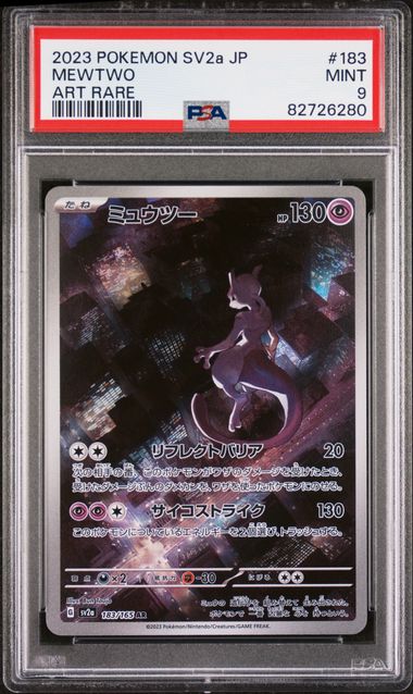 Pokemon Cards Game - Mewtwo AR 183/165 sv2a Holo Pokemon 151 Japanese