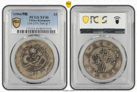 (1904)甲辰 $1 LM-257C Dot @ 7 XF40