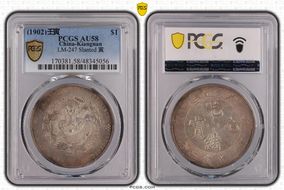 (1902)壬寅 $1 LM-247 Slanted 寅 AU58