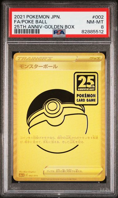 COSMOG 014 PSA 10 POKEMON JAPANESE 25TH ANNIVERSARY COLLECTION