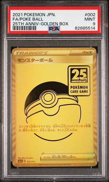 Shops Pokemon Japanese 25th anniversary collection Golden Box no promo