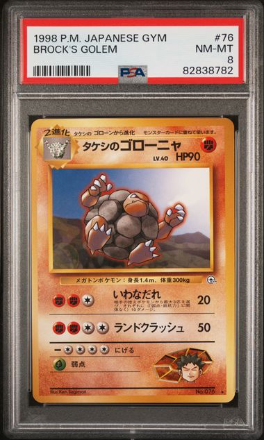 1998 Pokemon Japanese Promotional Parent-Child Trophy Holofoil