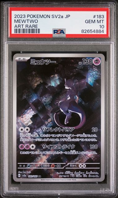 2023 Pokemon Japanese Sv2A-Pokemon 151 Art Rare #183 Mewtwo – PSA GEM MT 10  on Goldin Auctions