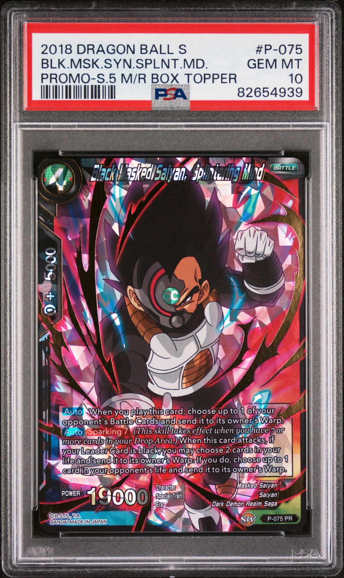 2018 Dragon Ball DRAGON BALL SUPER CARD GAME SERIES 5 MIRACULOUS REVIVAL BT5 BOX TOPPER #P-075 Blk Msk Syn, Splntrng front