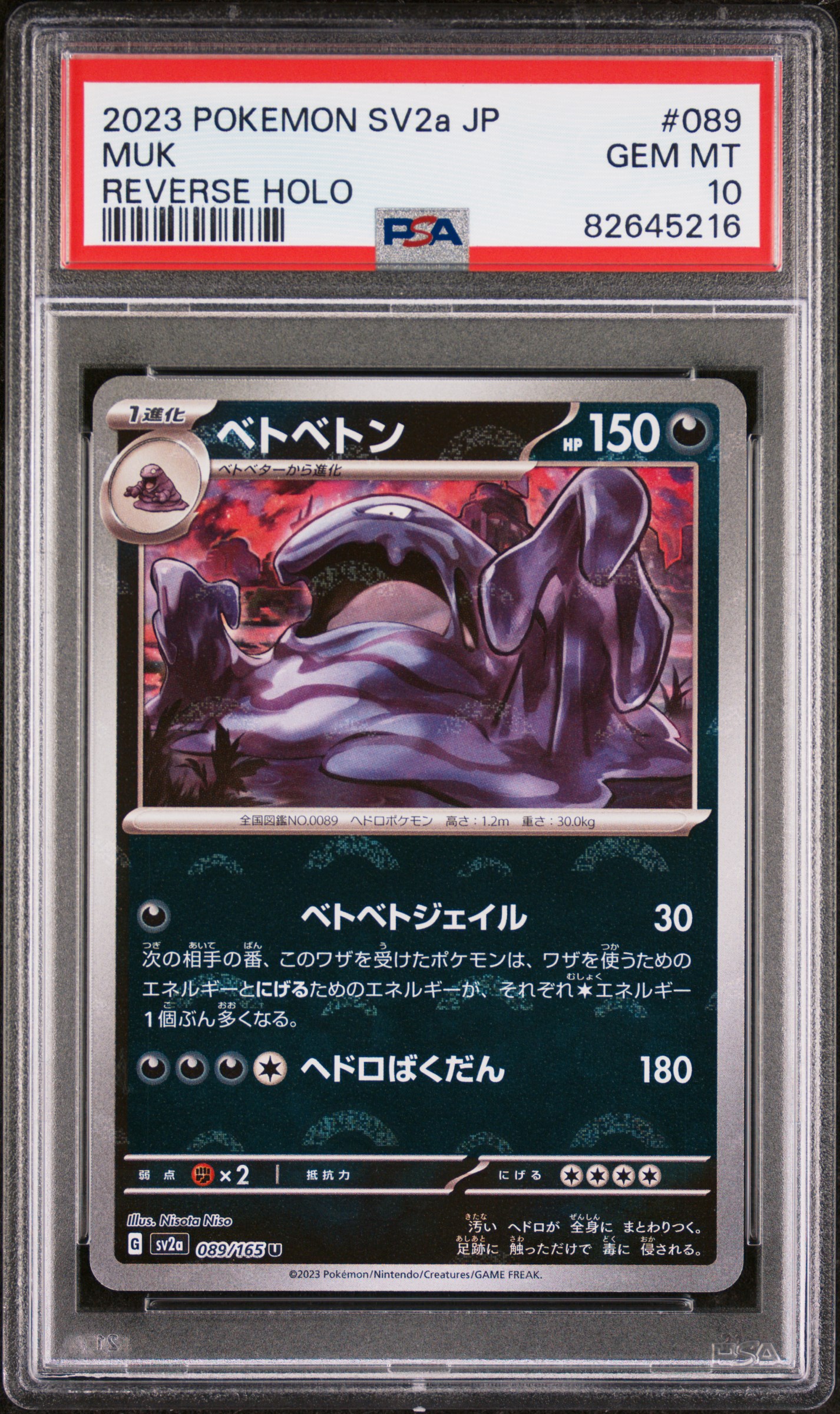 2023 Pokemon Japanese Sv2A-Pokemon 151 Reverse Holo #089 Muk PSA 10