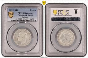 1891 КБ 2 Leva KM-14  Ag N1