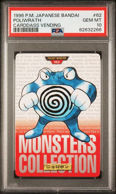 Poliwrath card PSA 10, cert 82632266