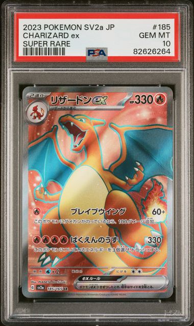 2023 Pokemon Japanese Sv2A-Pokemon 151 Super Rare #190 Alakazam Ex – PSA  GEM MT 10 on Goldin Auctions