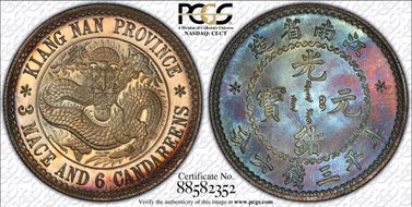 (1897) 50C LM-211 Heaton SP68