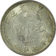 (1902)壬寅 10C LM-250 MS64