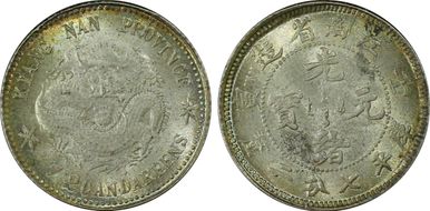 (1902)壬寅 10C LM-250 MS64