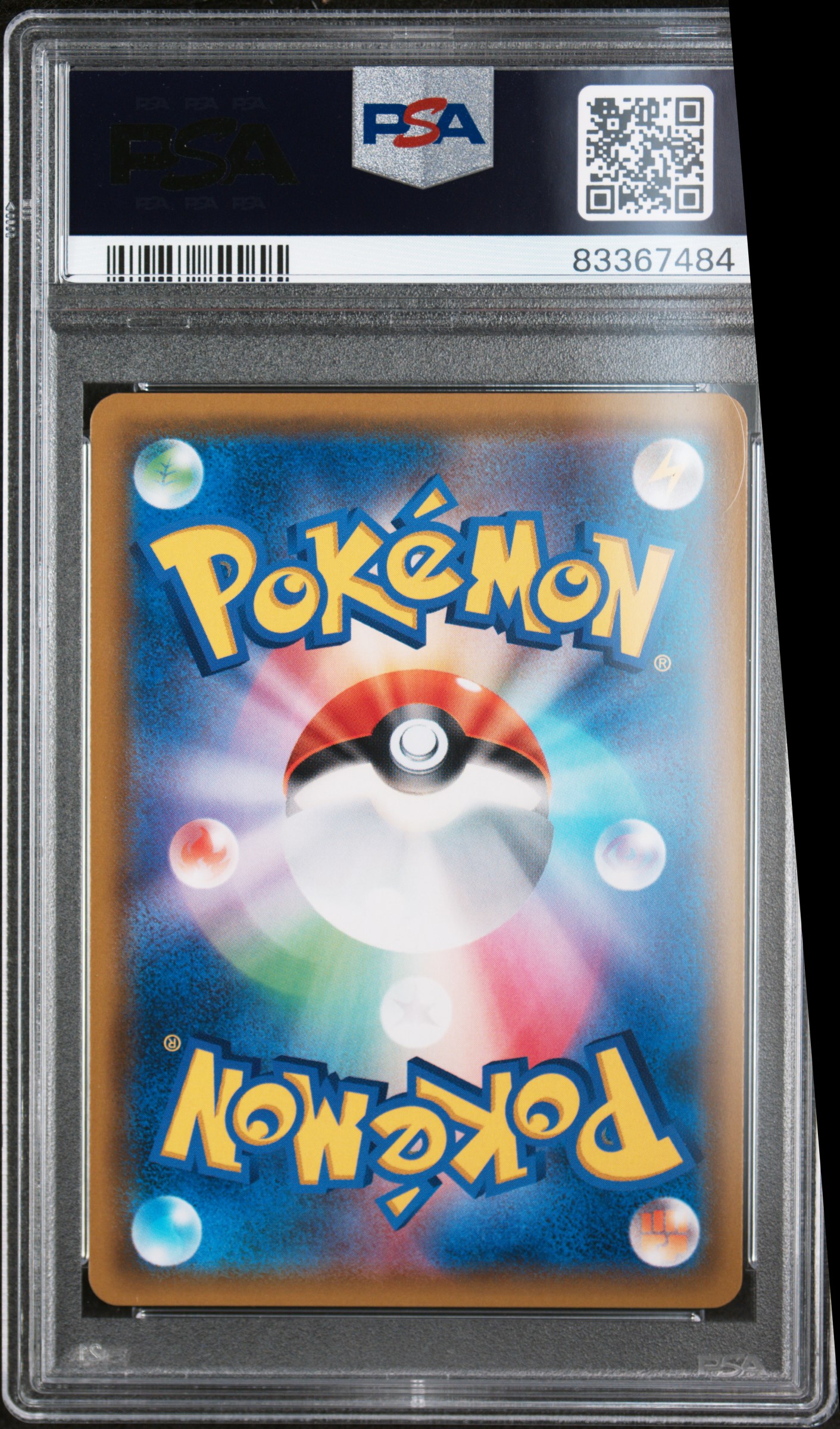 2019 POKEMON JAPANESE SUN & MOON REMIX BOUT #073 FA/ROLLER SKATER REMIX BOUT