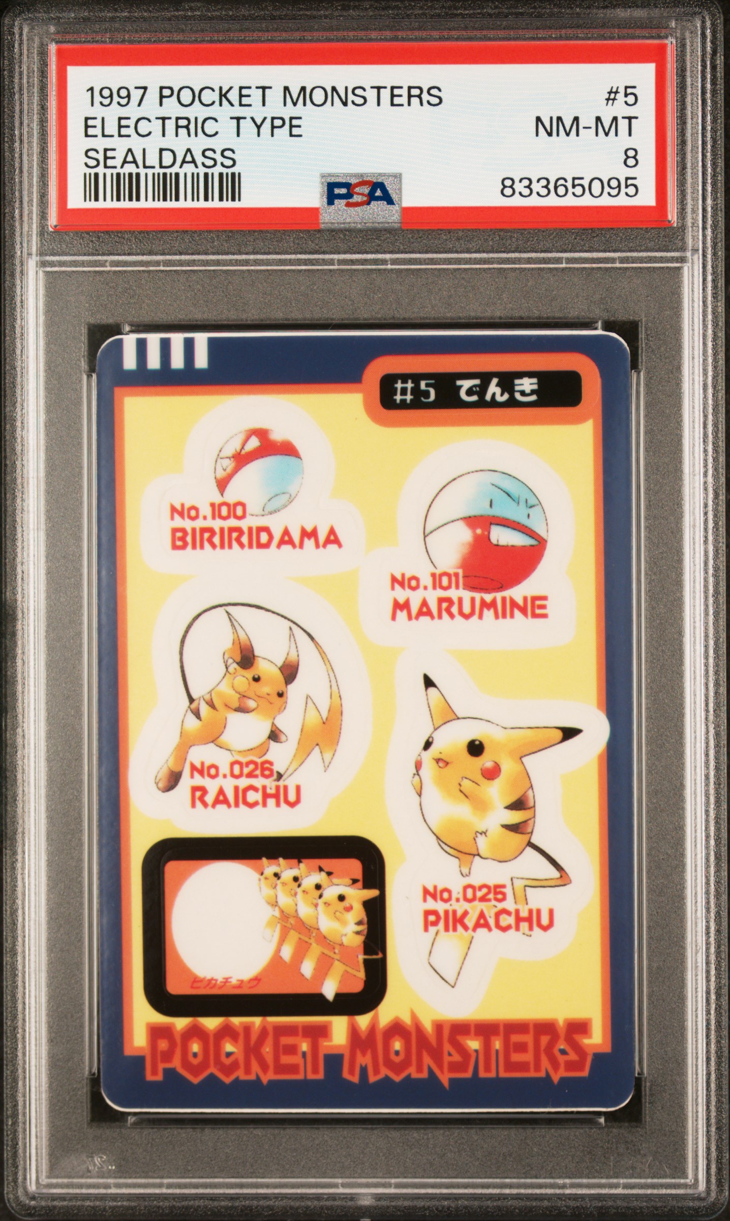 1997 POCKET MONSTERS SEALDASS SERIES 1 ##5 ELECTRIC TYPE SEALDASS