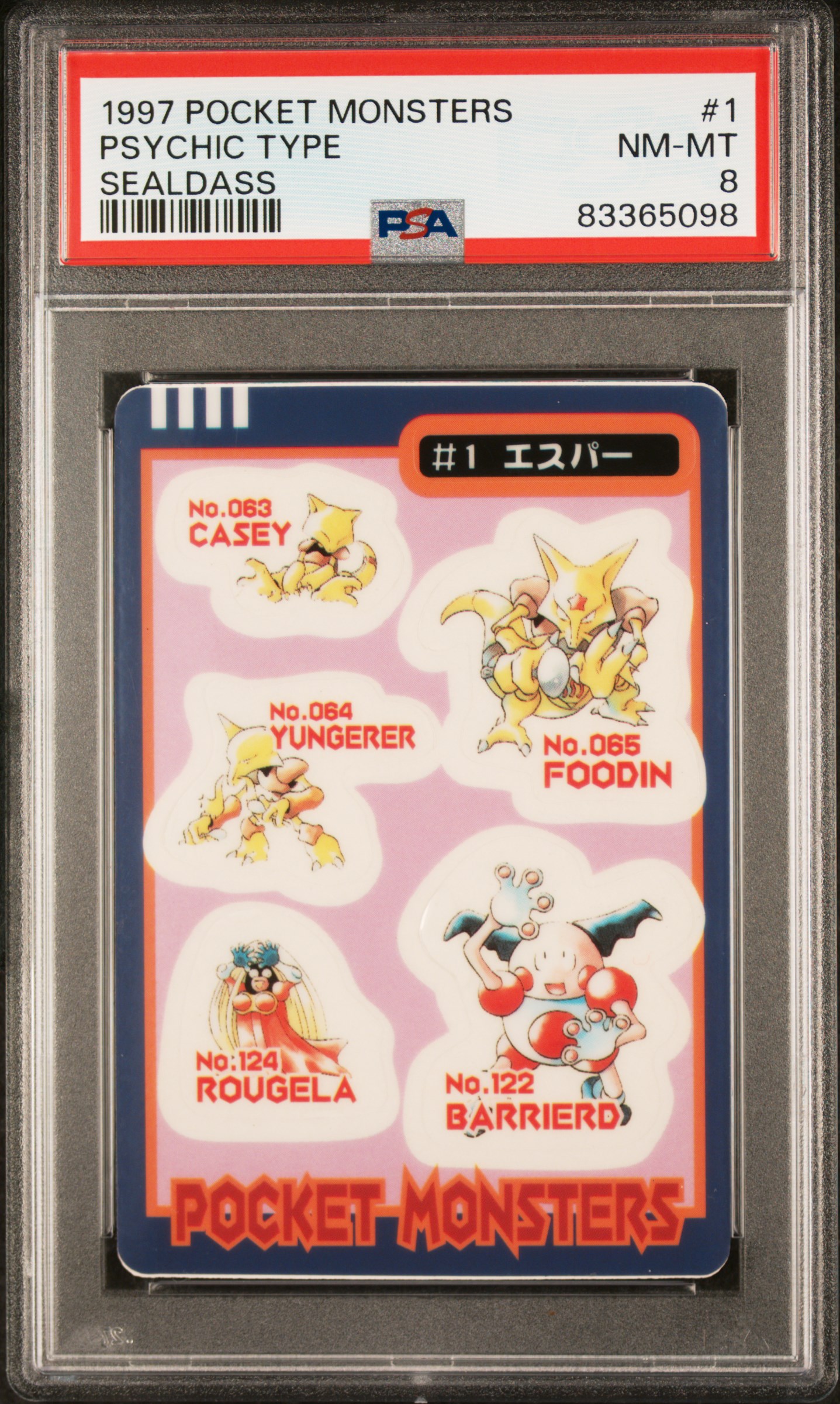 1997 POCKET MONSTERS SEALDASS SERIES 1 ##1 PSYCHIC TYPE SEALDASS