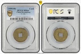 (1890-08) Cash Y-190 MS64