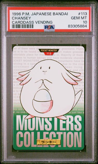 Chansey card PSA 10, cert 83305884