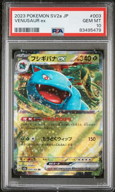 2023 Pokemon Japanese SV2D-Clay Burst #028 Spiritomb – PSA GEM MT 10 on  Goldin Auctions