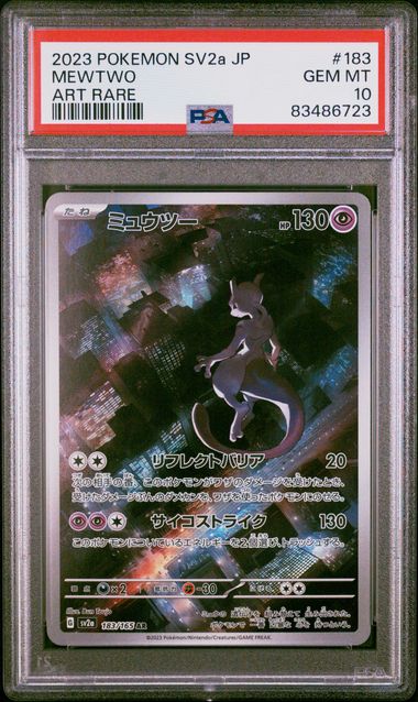 2023 Pokemon Japanese SV2A Scarlet & Violet Pokemon 151 Super Rare #192 Kangaskhan  ex - PSA GEM MT 10 on Goldin Auctions