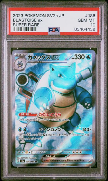 2023 Pokemon Japanese Sv2P-Snow Hazard Ultra Rare #098 Super Rod – PSA MINT  9 on Goldin Auctions