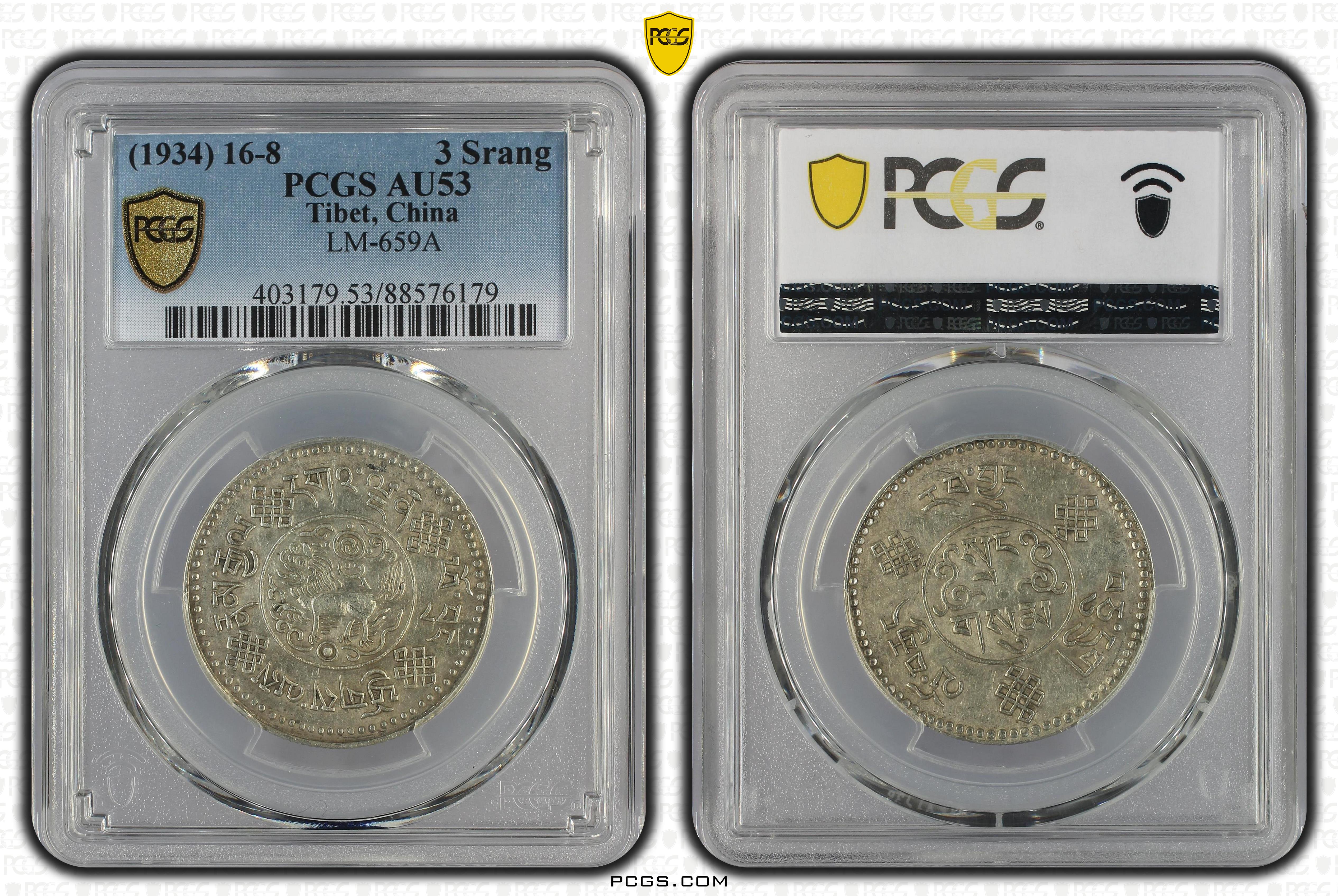 PCGS Certificate Verification Coin Details for Cert #88576179