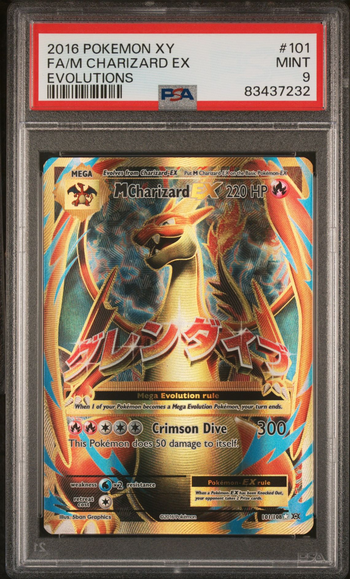 2016 Pokemon Xy Evolutions Fa/M Charizard Ex #101 (Evolutions) Mint 9 front