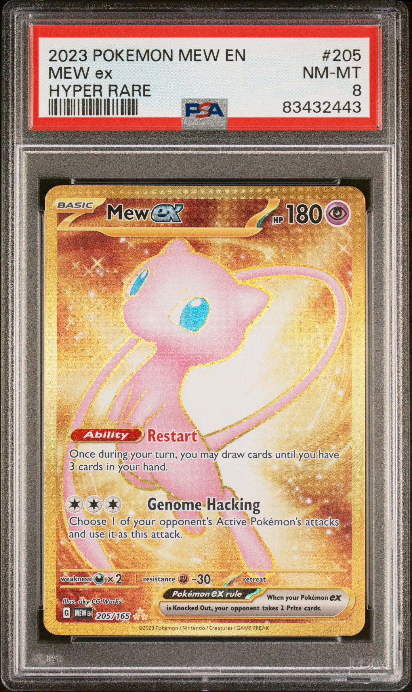2023 POKEMON MEW EN-151 #205 MEW ex HYPER RARE