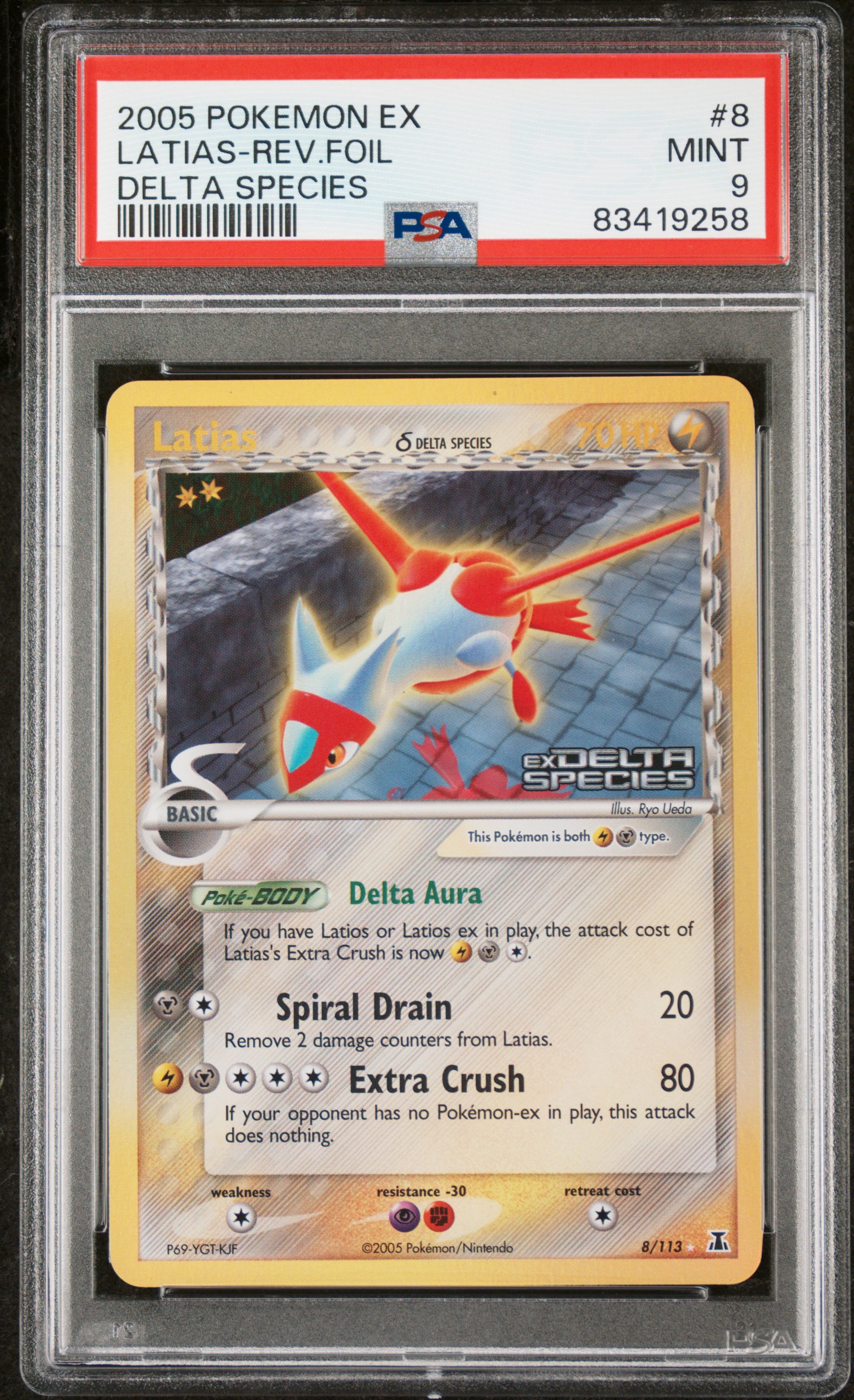 2005 POKEMON EX DELTA SPECIES #8 LATIAS-REV.FOIL DELTA SPECIES