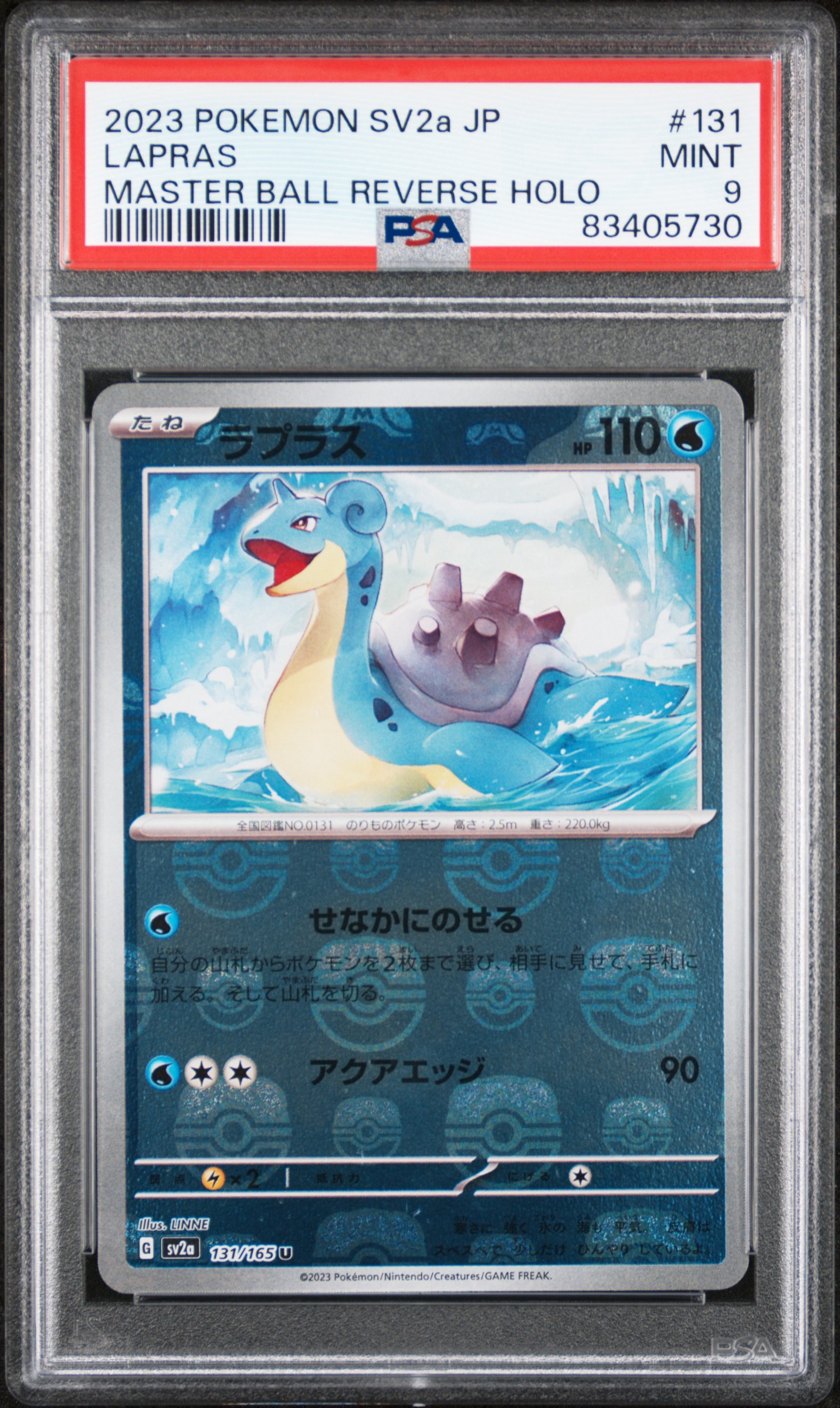 2023 POKEMON JAPANESE SV2a-POKEMON 151 #131 LAPRAS MASTER BALL REVERSE HOLO