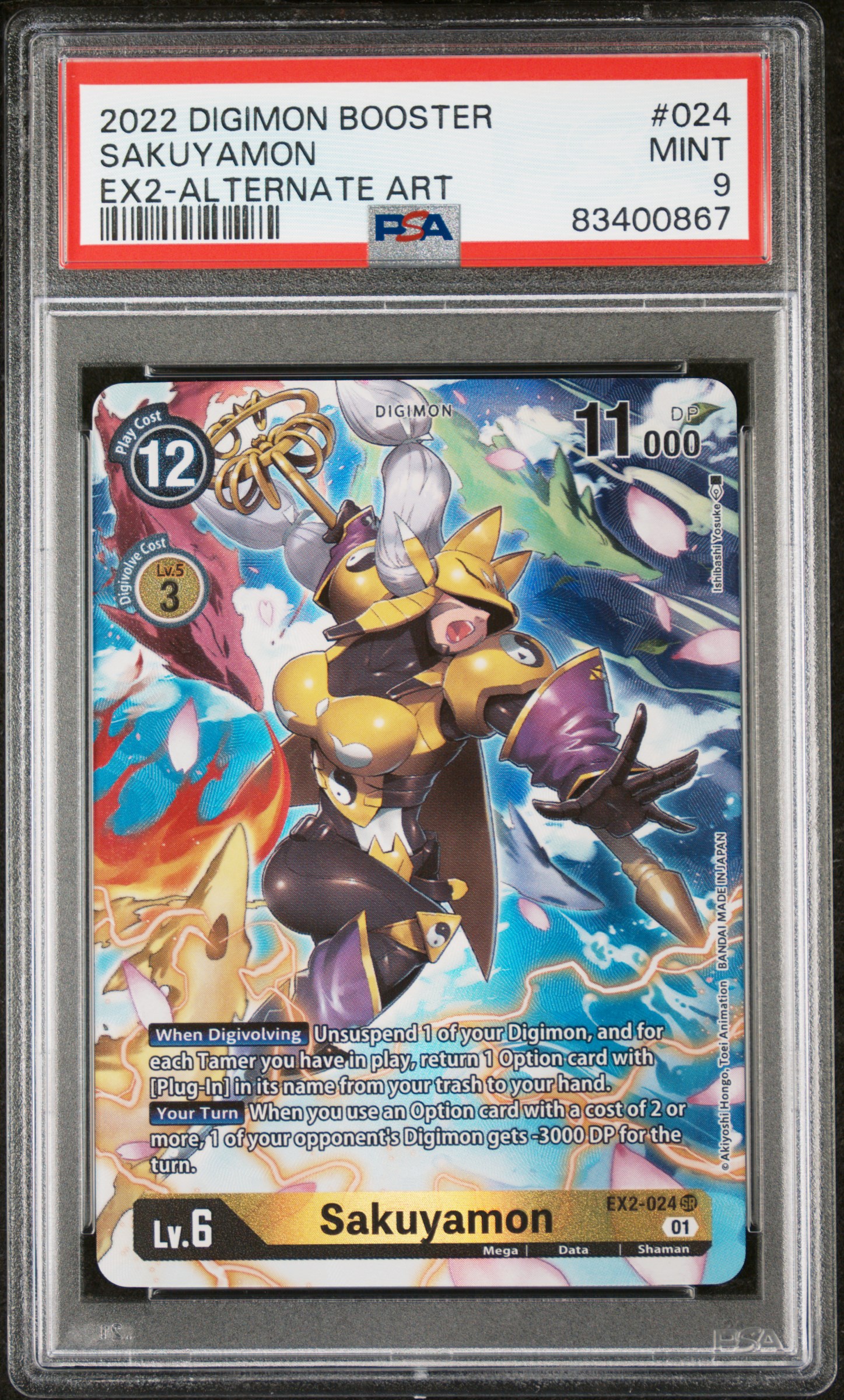 2022 DIGIMON EX02-BOOSTER DIGITAL HAZARD #024 SAKUYAMON ALTERNATE ART