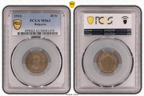 1912 20 St KM-26 MS63