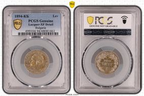 1894-КБ Lev KM-16  Ag N1