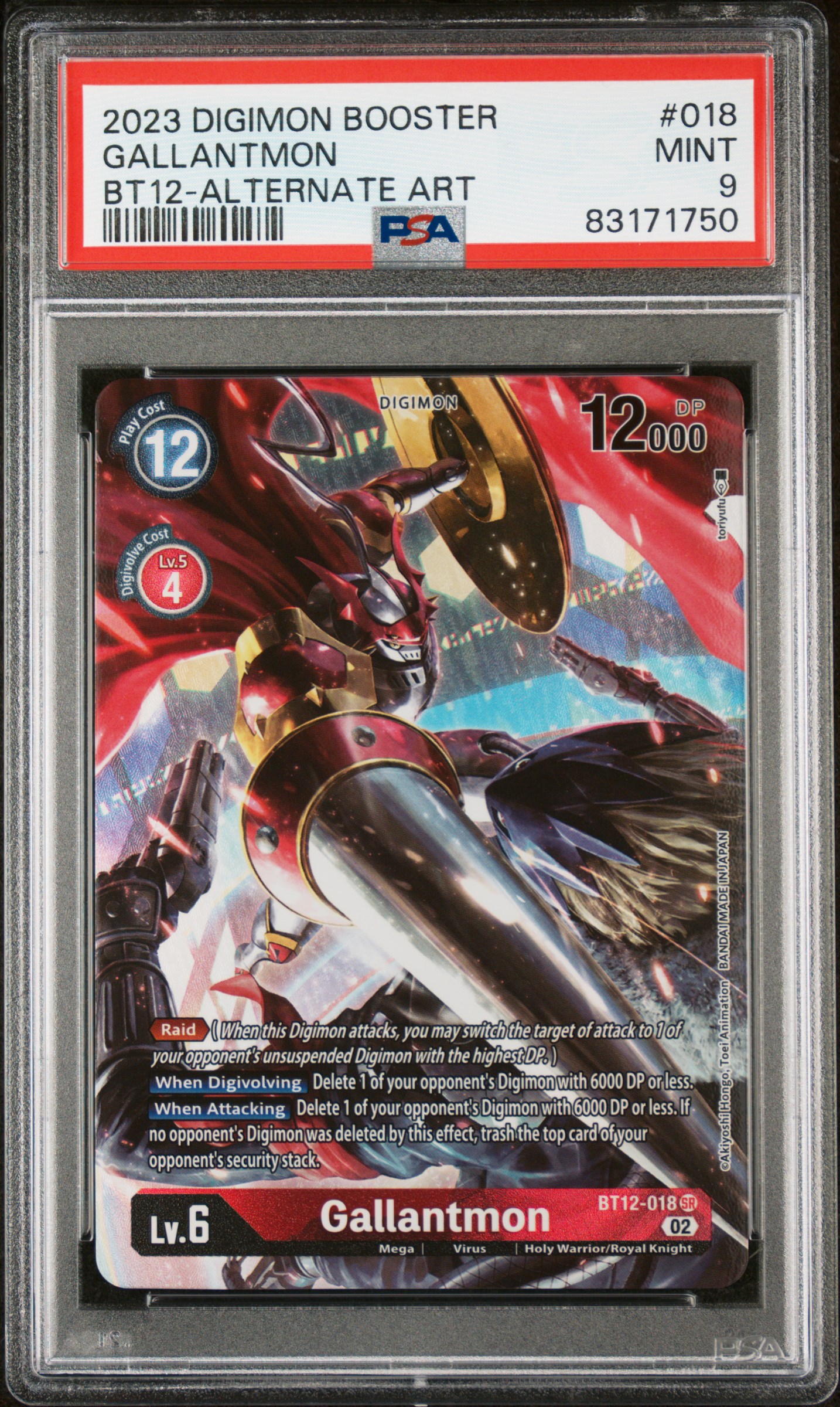 2023 DIGIMON BT12-BOOSTER ACROSS TIME #018 GALLANTMON ALTERNATE ART