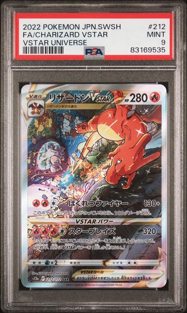 2022 Pokemon Japanese Sword & Shield VSTAR Universe #124 Regigigas V - PSA  NM-MT 8 on Goldin Auctions