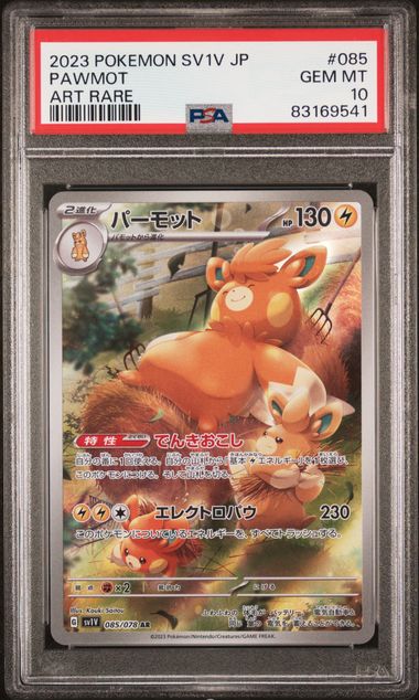 2023 Pokemon Scarlet & Violet Double Rare Holofoil #081 Miraidon ex - PSA  GEM MT 10 on Goldin Auctions