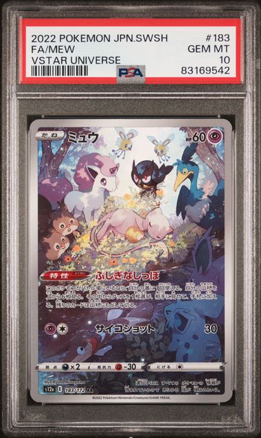 2022 Pokemon Japanese Sword & Shield Vstar Universe #218 Full Art/Raikou V  – PSA GEM MT 10 on Goldin Auctions