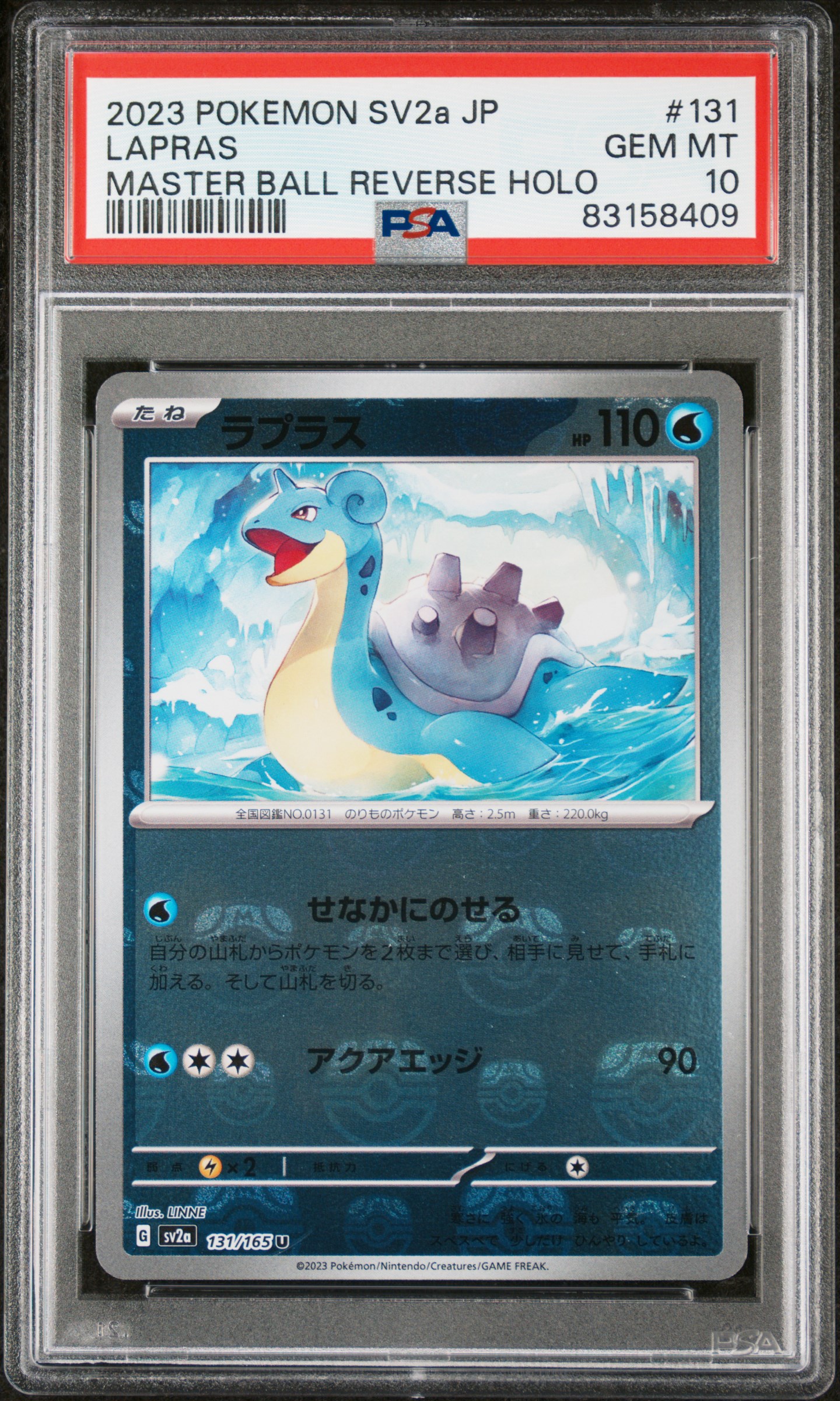 2023 POKEMON JAPANESE SV2a-POKEMON 151 #131 LAPRAS MASTER BALL REVERSE HOLO