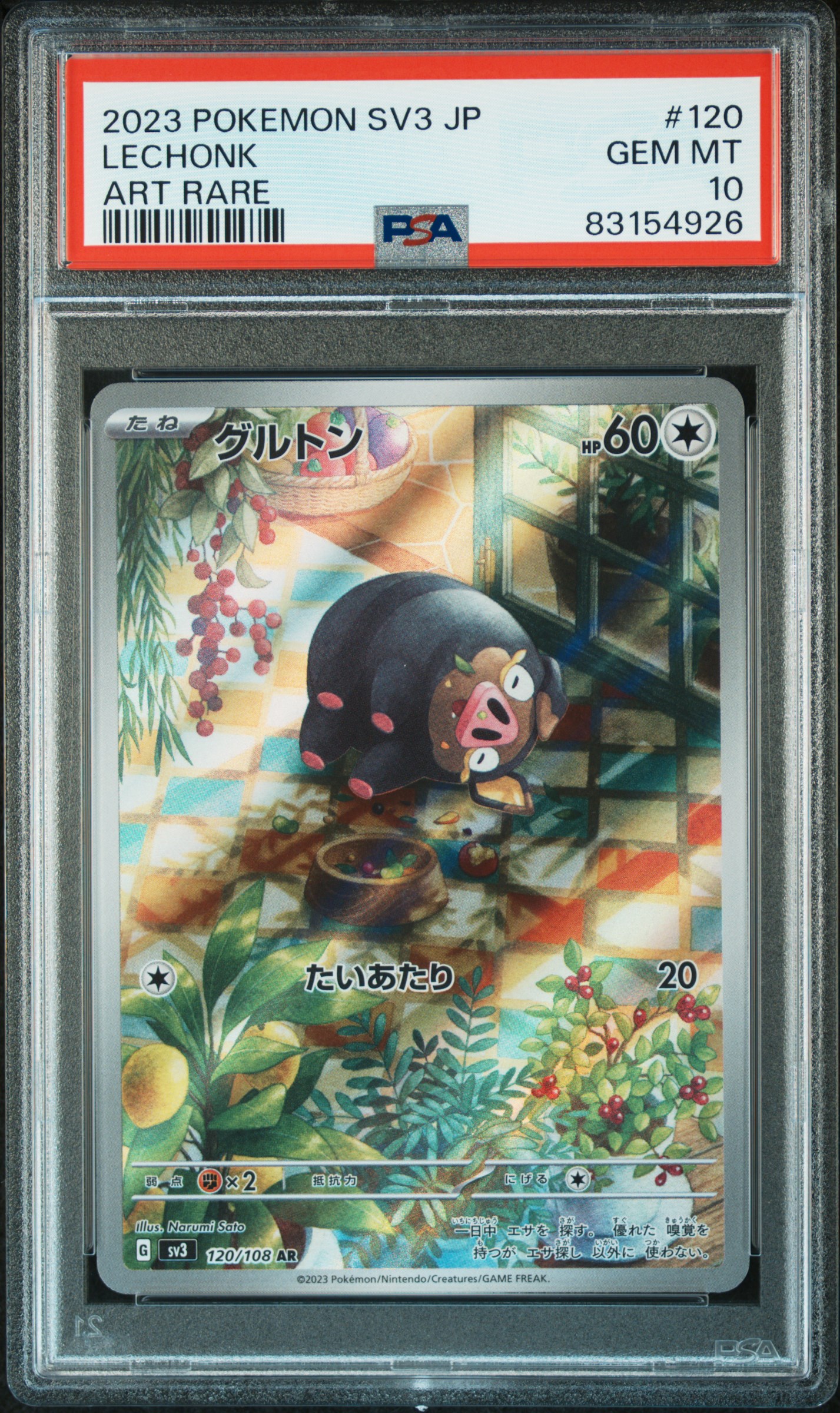 2023 POKEMON JAPANESE SV3-RULER OF THE BLACK FLAME #120 LECHONK ART RARE