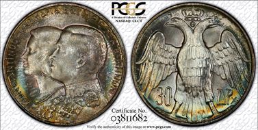 1964 30 Dr Kongsberg  "ВФ" Right KM-87  Ag MS68