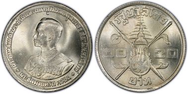 (1963) 20 Baht 36th Birthday-Rama IX MS64