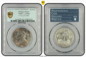 (1911-33) Rupee LM-359 MS62