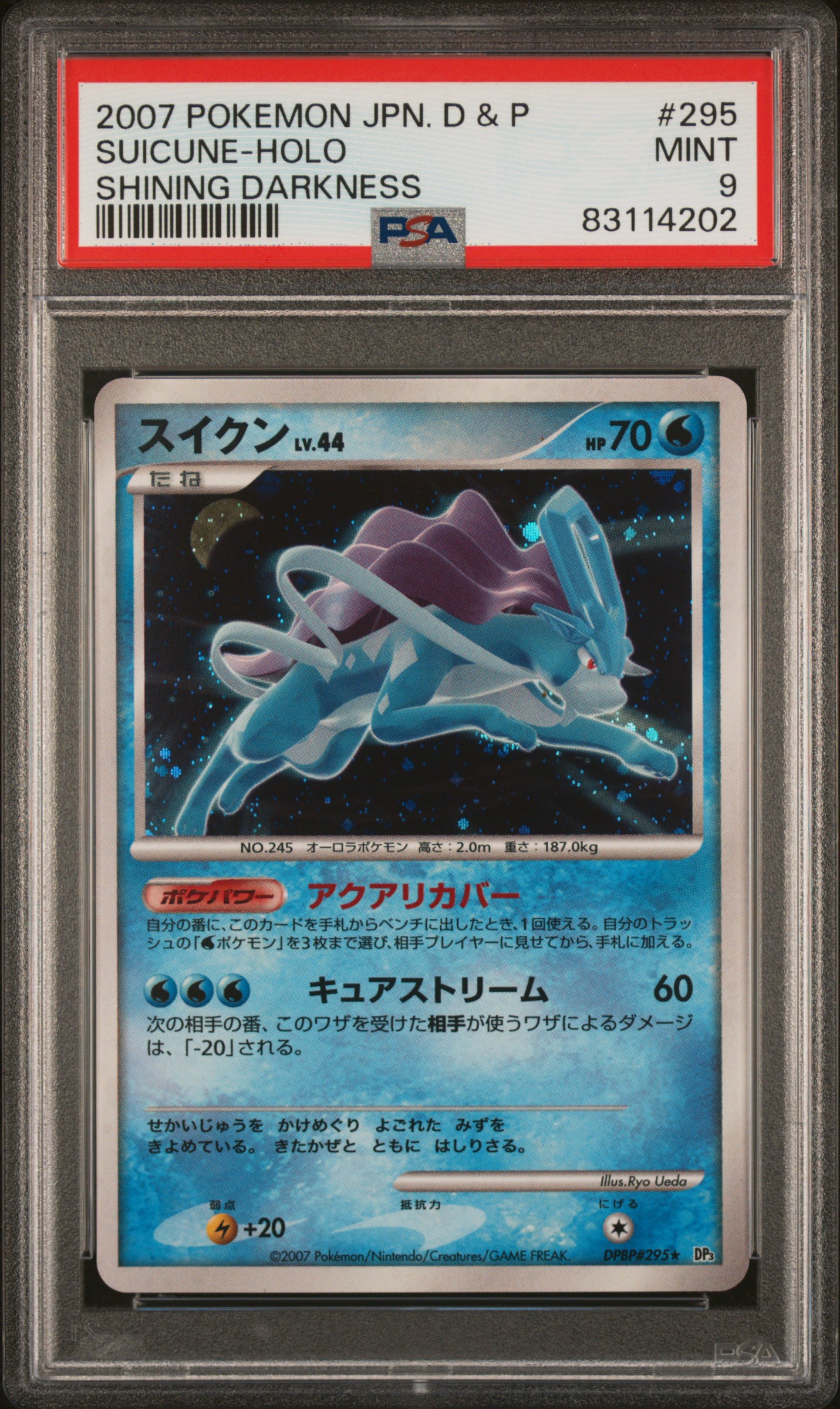 2007 POKEMON JAPANESE DIAMOND & PEARL SHINING DARKNESS #295 SUICUNE-HOLO SHINING DARKNESS