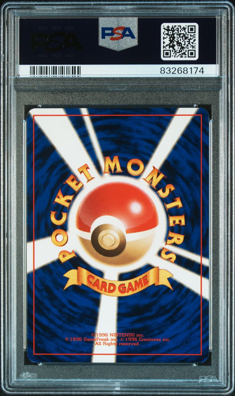 PSA Set Registry Showcase: Pokemon Unnumbered Promotional Cards
