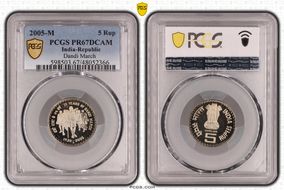 2005-M 5 Rup Dandi March PR67DCAM