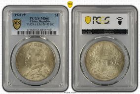 (1921)十 $1 Y-329.6 LM-79 年 NC MS61