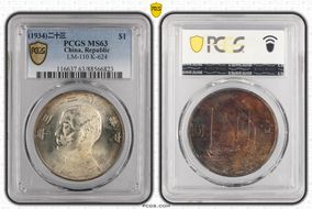 (1934)二十三 $1 LM-110 K-624 MS63