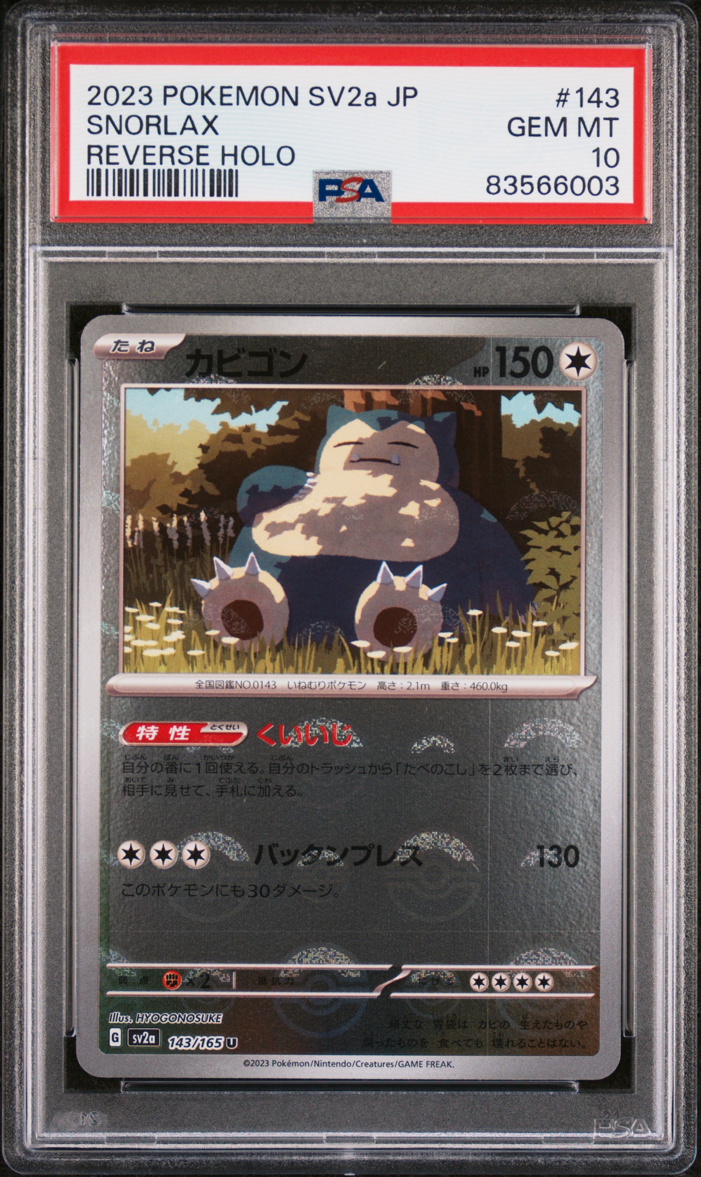 2023 Pokemon Japanese SV2A Scarlet and Violet Pokemon 151 Reverse Holo #143 Snorlax - PSA GEM MT 10