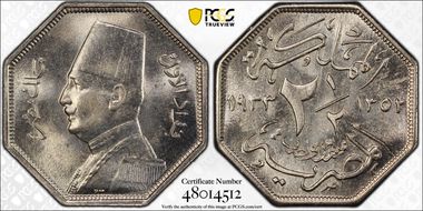 AH1352-1933 2 1/2 M KM-356 SP64