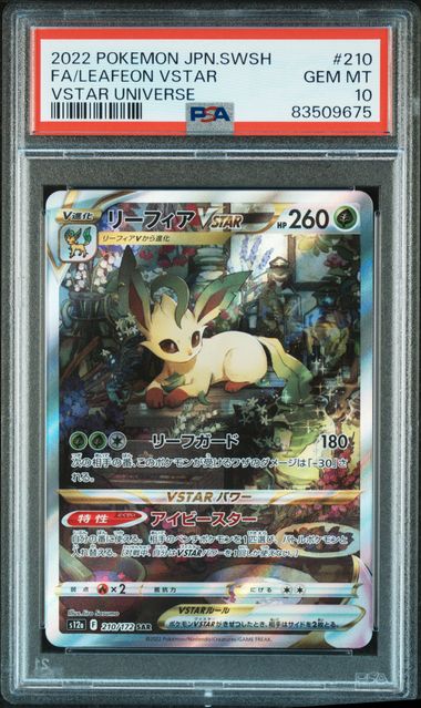 #210 FA Leafeon VSTAR — PSA cert 83509675