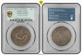 (1895-05) 50C LM-183 K-41 VF35