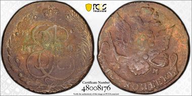 1785 EM 5 Kop Bit-636 N1BN